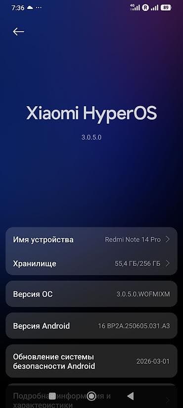 ipad 2017: Redmi, Redmi Note 14 Pro, Б/у, 256 ГБ, цвет - Черный, 2 SIM — 5