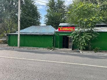 Продается готовый действующий кафе-бизнес «Камыш» 📍 Площадь: 150 м² 👤