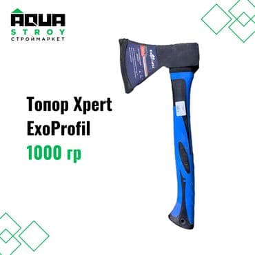 Топор ExoProfil 1000 гр Топор ExoProfil 1000 гр - это мощный и