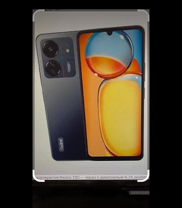 iphone pro max: Redmi, Redmi 13C, Б/у, 128 ГБ, цвет - Черный, 2 SIM — 3