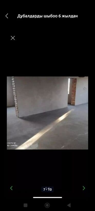 шлифмашина для стен: Штукатурка стен Больше 6 лет опыта — 1