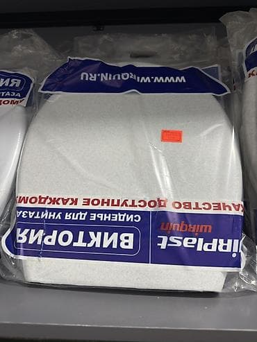 тканое одеяло: Сиденье для унитаза Wirquin/Plast «Виктория». - Универсальное — 1
