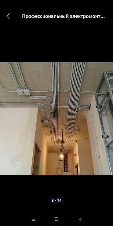 изготовление скамеек: Сварка | Ворота Монтаж — 7