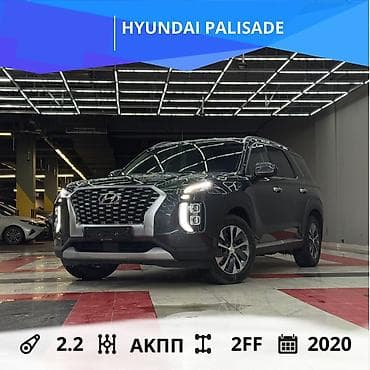palisade: Hyundai Palisade: 2020 г., 2.2 л, Автомат, Дизель, Внедорожник — 1