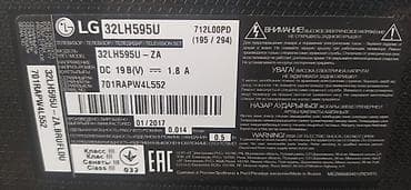 Телевизоры: LG 32LH595U — 32" Smart LED‑телевизор Характеристики: - Диагональ: 32 — 3