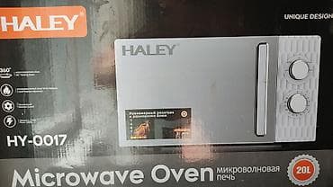 led matrix panel: Микроволновая печь HALEY HY-0017 - Объем: 20 л - Механическое — 2