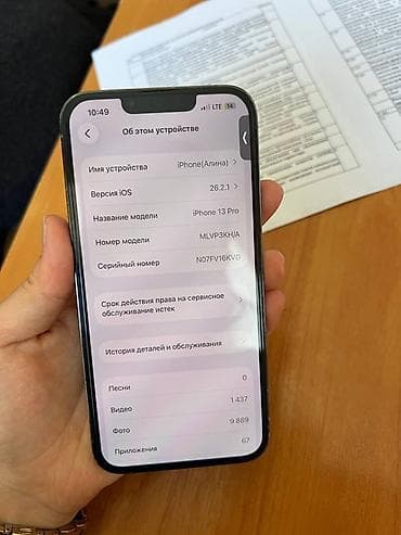 iphone hs: IPhone 13 Pro, Sierra Blue, Чехол, 75 % — 3