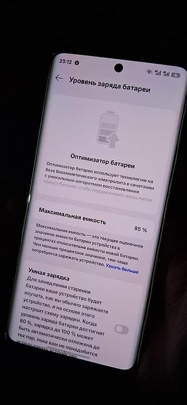 deco e4: Oppo X7, Б/у, 256 ГБ, цвет - Синий, 2 SIM — 7