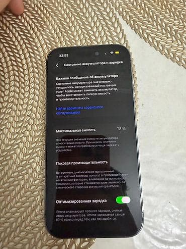 aiphone 15 pro: IPhone 14 Pro, Б/у, 128 ГБ, Deep Purple, Защитное стекло, Чехол, Коробка — 9