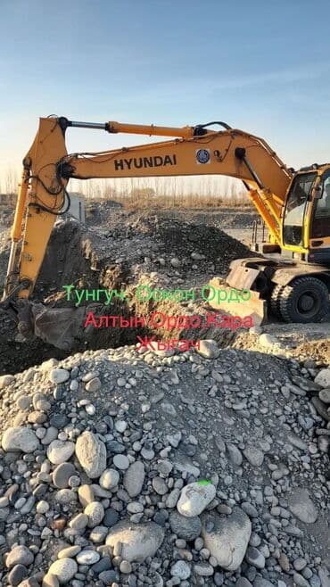 екскаваторы: Экскаватор | Демонтаж, Котлованы — 3