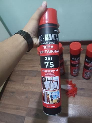 Монтаждык көбүктөр, Жаңы, Өзү алып кетүү