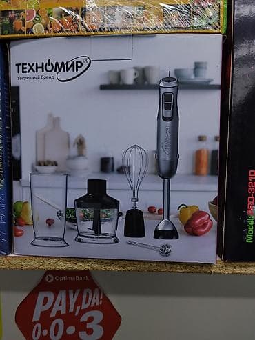 Погружной блендер ТЕХНОМИР — многофункциональный комплект для кухни at lalafo.kg Погружной блендер ТЕХНОМИР — многофункциональный комплект для кухни