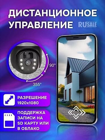 sony 4k: #Видеонаблюдение #Двойная солнечная камера #Уличная камера V380 — 5