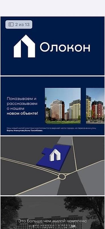 1 комната, 45 м², Элитка, 14 этаж