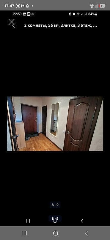 сутучной квартира: 2 комнаты, 56 м², АЮ Гранд Элитка, 3 этаж, Евроремонт — 2