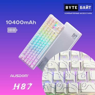 Компьютерные мышки: Клавиатура, Bloody, Мембранная, Проводное подключение, Размер: 100% — 13