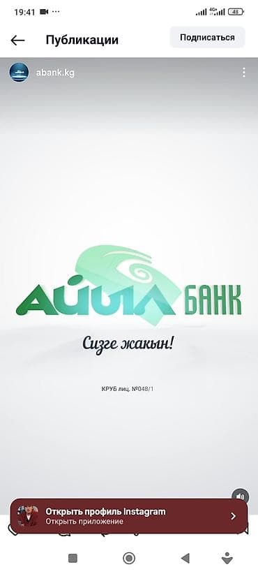 барачные квартиры: 1 комната, Собственник, Без подселения, Без мебели — 3