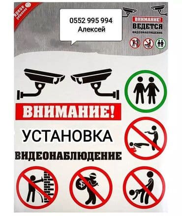 телефоны редми: Системы видеонаблюдения | Офисы, Квартиры, Нежилые помещения | Настройка, Демонтаж, Подключение — 1