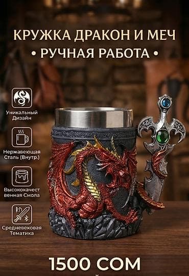мусульманские вещи: ​🍺 Подарочные брутальные кружки и бокалы (Новые / Идеальный подарок) — 5