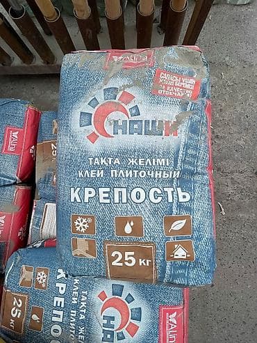 крепость: Клей для плитки «Крепость» от производителя «Наши». Предназначен для — 1