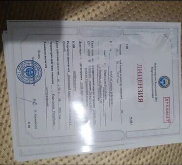 батерия: ‼️г.Бишкек 📢Самые низкие цены 💯 🎆оптом и — 2