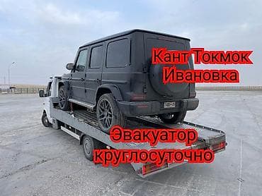 эвакуаторы кант: С лебедкой, С манипулятором, Со сдвижной платформой — 1