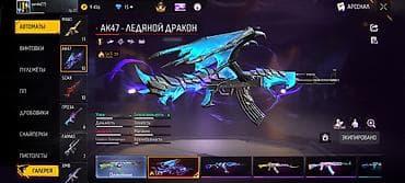 куплю бу шкаф: Аккаунт Free Fire (ур. 72) с богатым инвентарём и прокачанным — 3