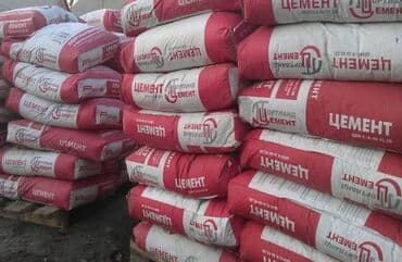 арык бетонный: Портландцемент в мешках - Тип: портландцемент (маркировка на мешках — 1