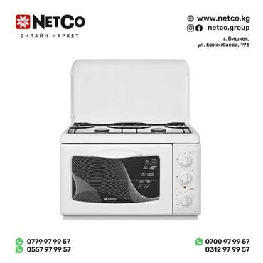 печка кухонная электрическая: Новый — 1