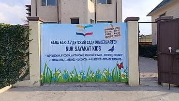 печать на одежде бишкек: Широкоформатная печать, Высокоточная печать, УФ печать, | Визитки, Баннеры, Наклейки — 5