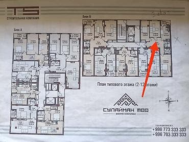 2 8: 3 комнаты, 84 м², Элитка, 3 этаж, Готовая ПСО (под самоотделку) — 2