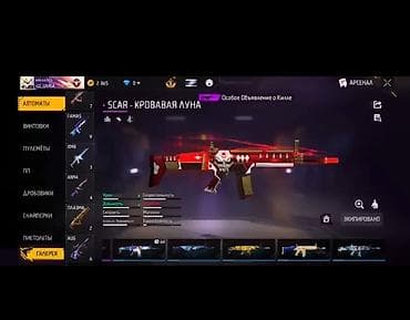 фри фаер бета: Игровой аккаунт Free Fire с большим инвентарём одежды и косметики — 9