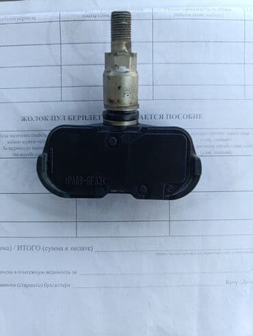 сколько стоят покрышки на велосипед: Датчик давление шины 
Тойота приус 30 — 2