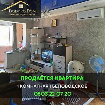 Квартиры: 1 комната, 34 м² — 1