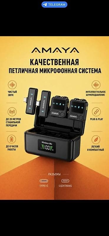 Стол компьютерлери жана комлектөөчүлөр: AMAYA — качественная беспроводная петличная микрофонная система для — 1