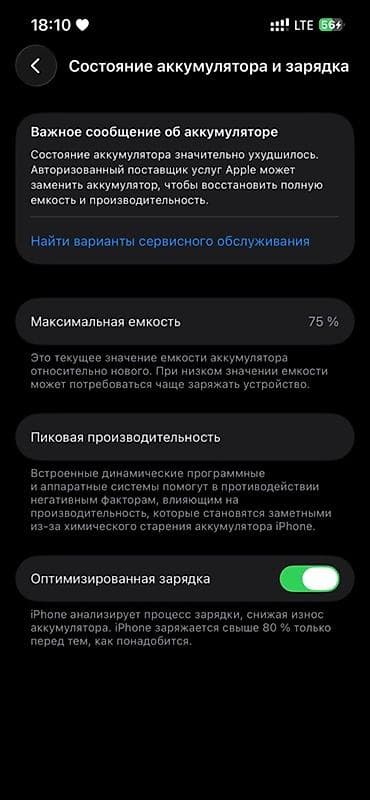 айфо 13: IPhone 13 Pro, Зеленый, 75 % — 2