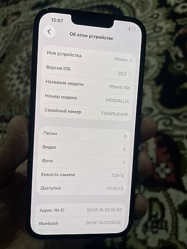 iphone s5: IPhone 16e, Новый, 128 ГБ, Midnight, Защитное стекло, В рассрочку, 100 % — 6
