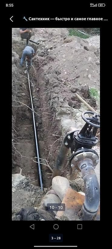 установка сантехники: Сантехнические работы под ключ: водопровод, канализация, дренаж септик — 8