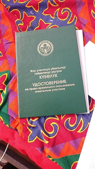 Коммерциялык мүлк: Жабдуусу менен, Иштеп жаткан, 240 м² — 9