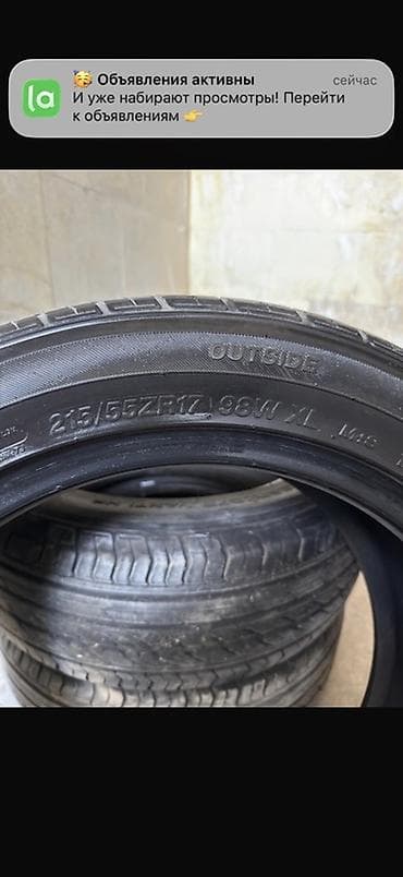 34 е: Летние шины 215/55 ZR17 98W XL (усиленные). 3шт. Характеристики: - — 4