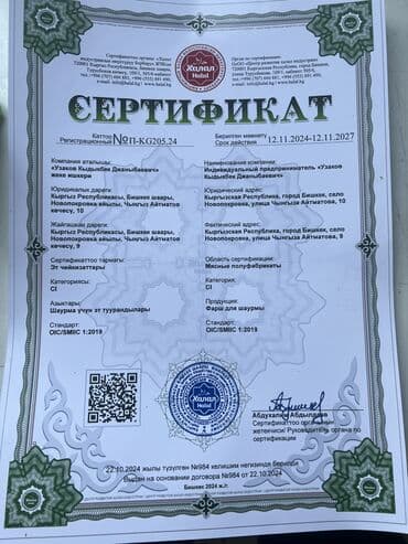 аквариум для рыбы: Говядина : Филе, Более 10 кг, Фарш, Самовывоз, Бесплатная доставка, Платная доставка — 6