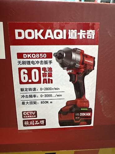 Инструменттер: Аккумуляторный ударный гайковерт DOKAQI DKQ850 Основные — 4