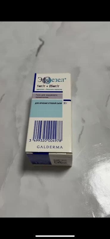 Самое эффективное средство🤩 Эффезел, гель для наружного применения, 1