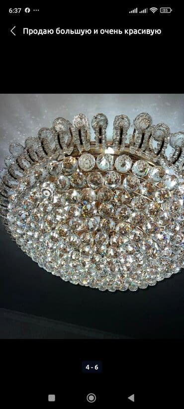 аммофос цена за 1 кг бишкек: Люстралар — 3