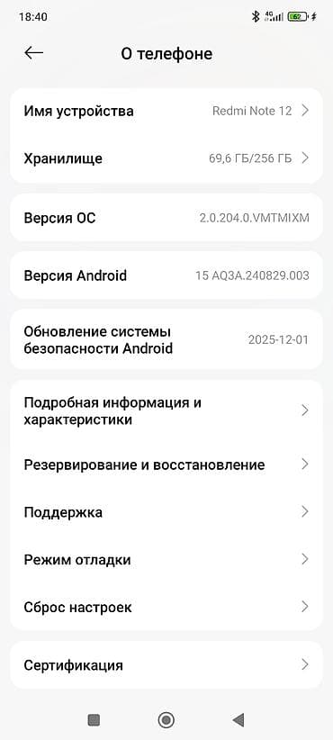 телефоны до 5000: Redmi, Redmi Note 12, цвет - Черный, 2 SIM — 4
