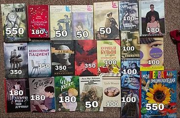 Ужасы и триллеры, На русском языке