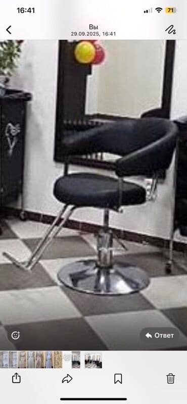 Парикмахерское кресло на гидравлическом подъёме. - Обивка: тёмная — 1