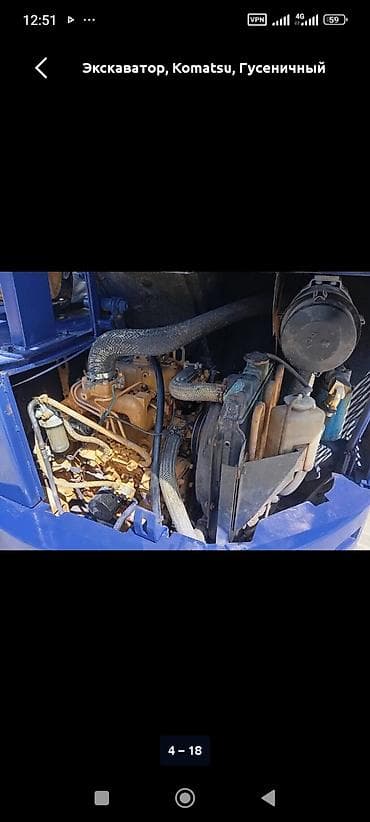 водный мото: Экскаватор, Komatsu, Гусеничный — 4