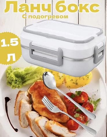латок: Пищевой контейнер, цвет - Белый — 9