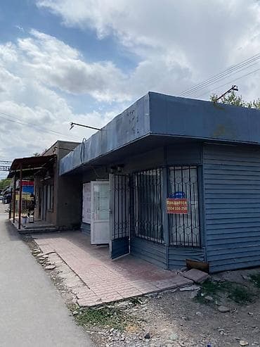 Продаётся земельный участок 32.0 кв.м (по красной книге) с at lalafo.kg Продаётся земельный участок 32.0 кв.м (по красной книге) с